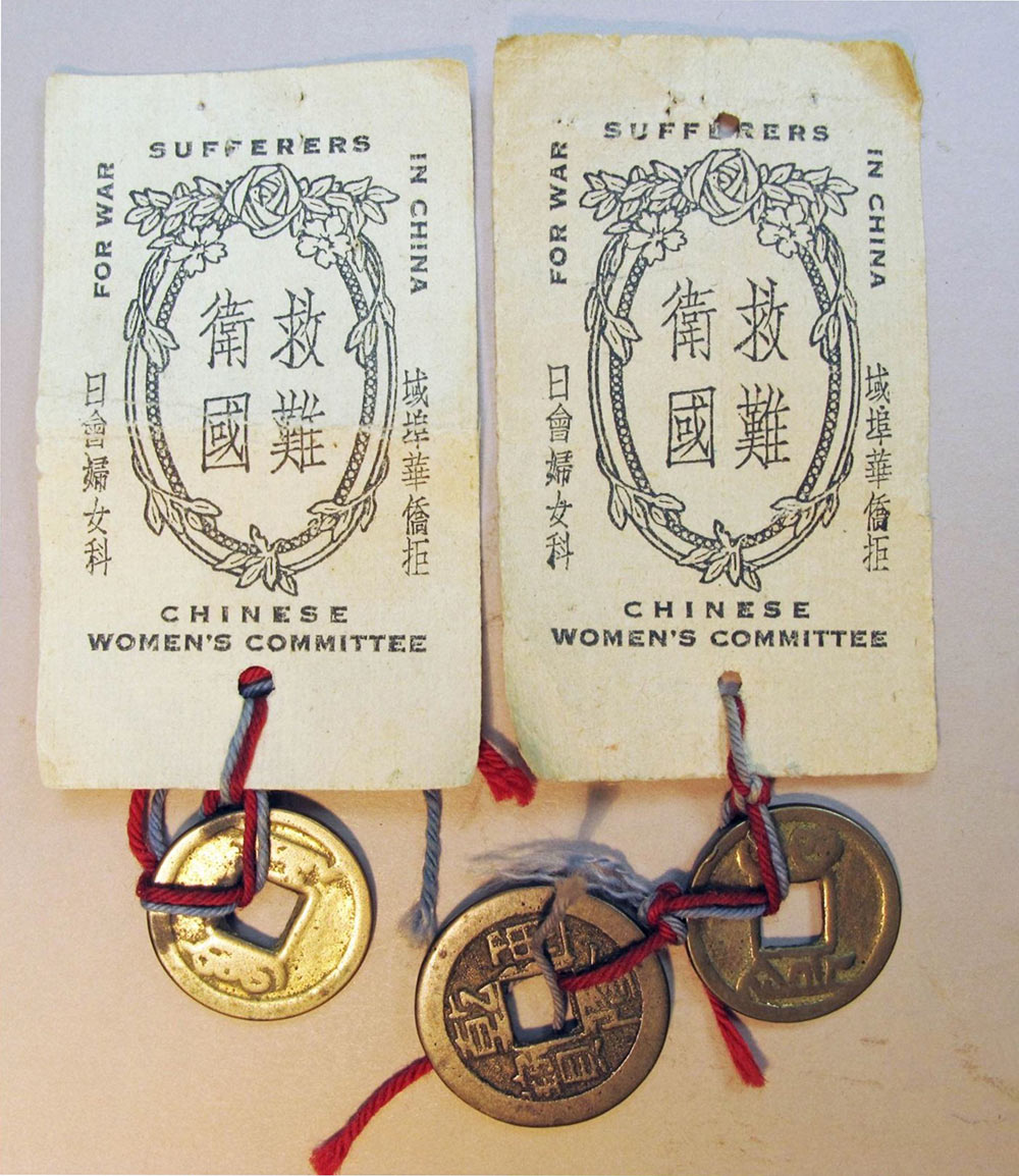 A Chinese Coin to raise Canadian Dollars.